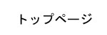 gbvy[Wbs ې@