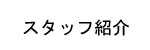 X^btЉbs ې@