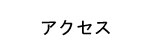 ANZXbs ې@